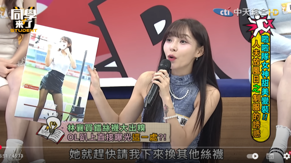 ▲▼林襄。（圖／翻攝自YouTube／同學來了）