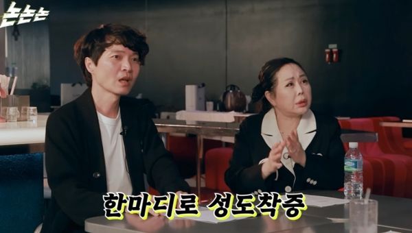 ▲某男演員曾在拍攝現場自摸下體。（圖／翻攝自韓網）