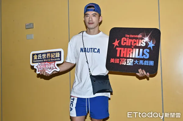 ▲▼美國高空大馬戲團星光場，JR 紀言愷。（圖／記者李毓康攝）
