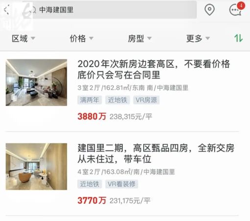 ▲▼上海1.5億豪宅變「垃圾屋」　婦人天天拾荒逼瘋鄰居。（圖／翻攝新聞坊）
