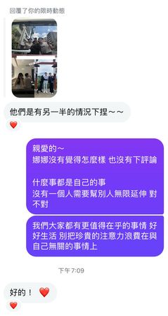 ▲NanaQ因為不懂與男閨蜜出遊有何問題，而引起討論。（圖／翻攝自NanaQ Threads）