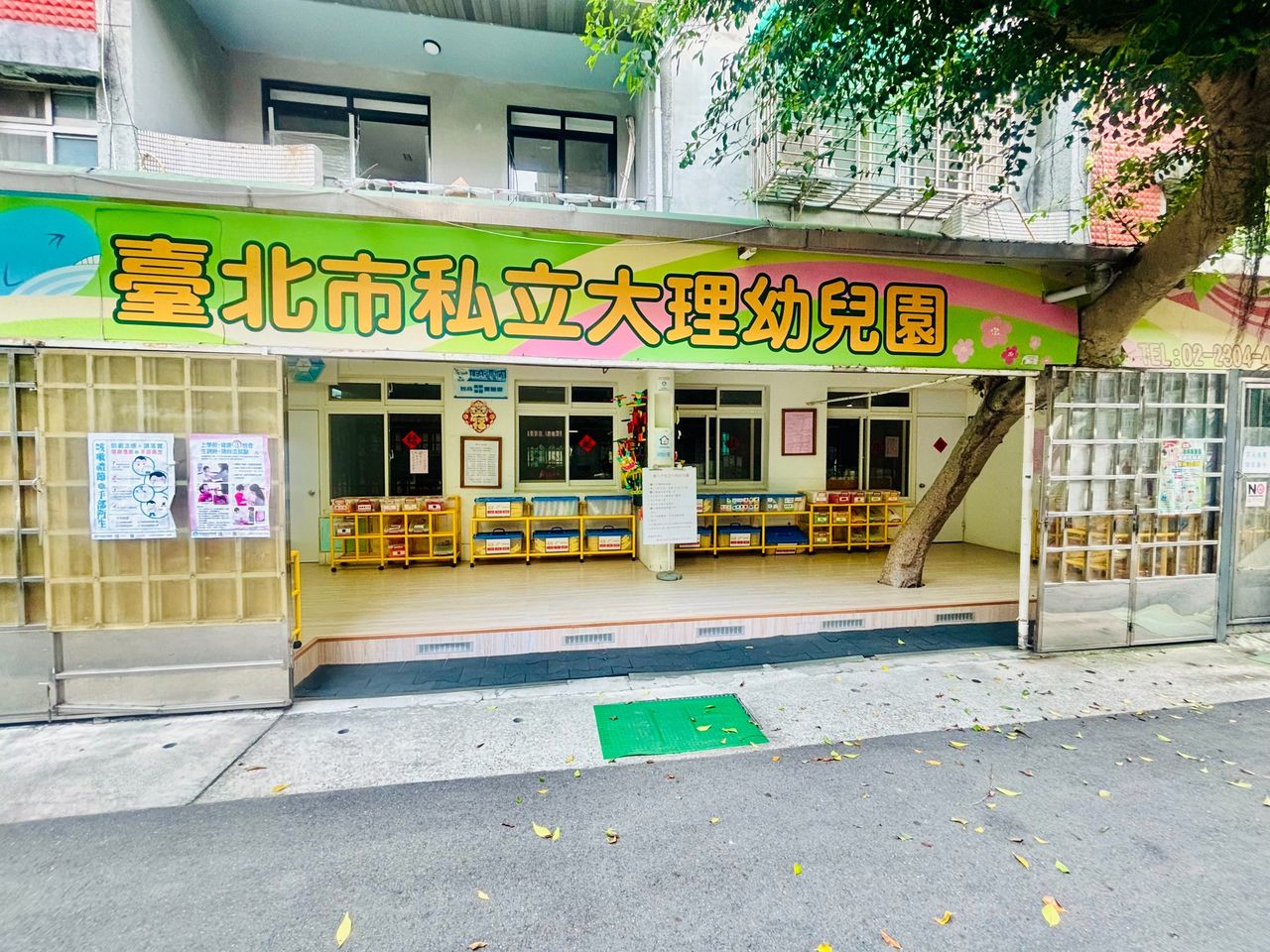 家長怒告！大理幼兒園熬2年勝訴了　園長淚喊：堅守初心