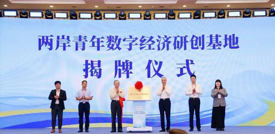 邁入12年！兩岸500人與會「浙江台灣周」　台青勇闖數字科技城