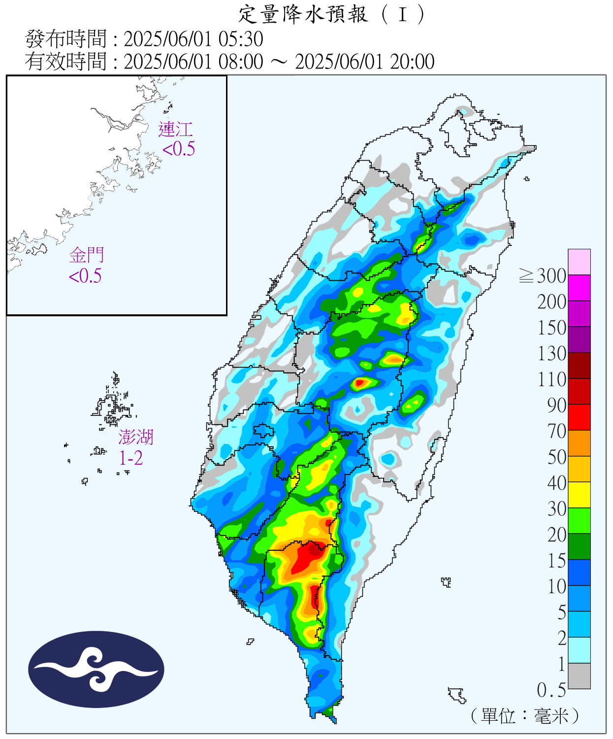 （圖／氣象署）