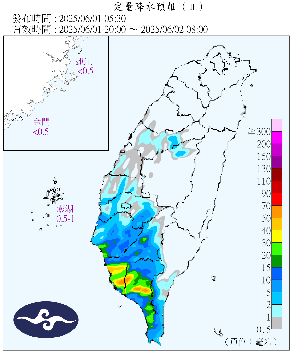 （圖／氣象署）