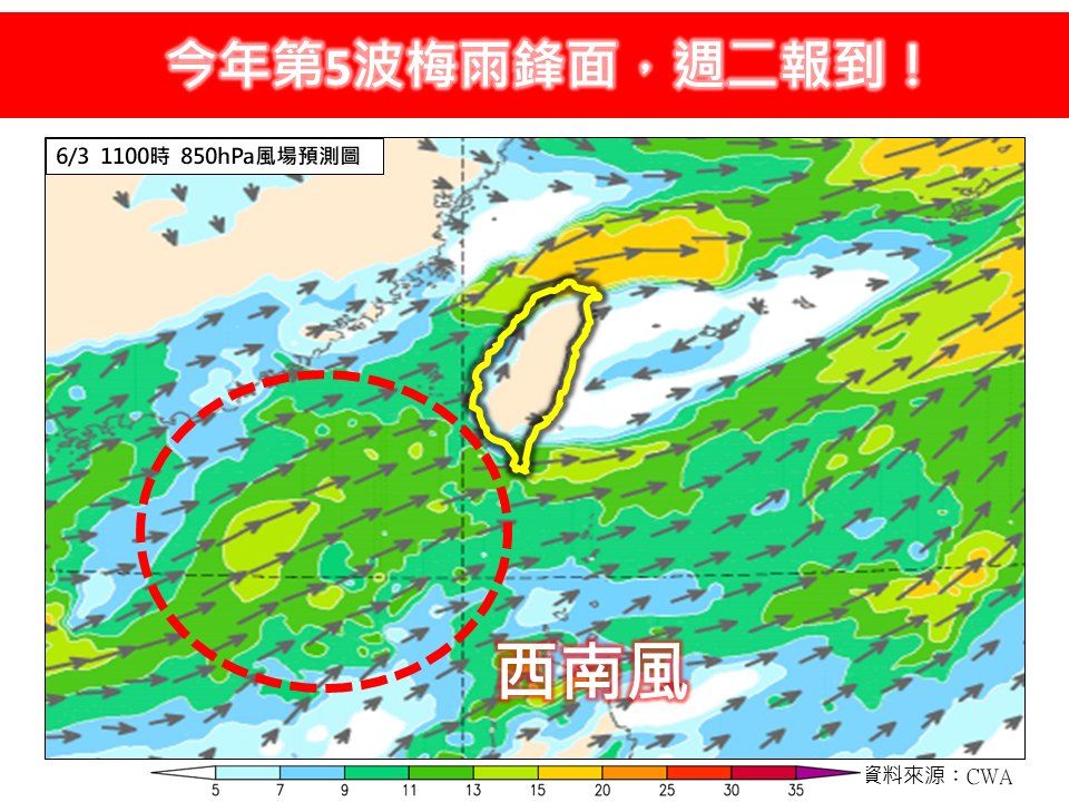 （圖／翻攝「林老師氣象站」臉書）