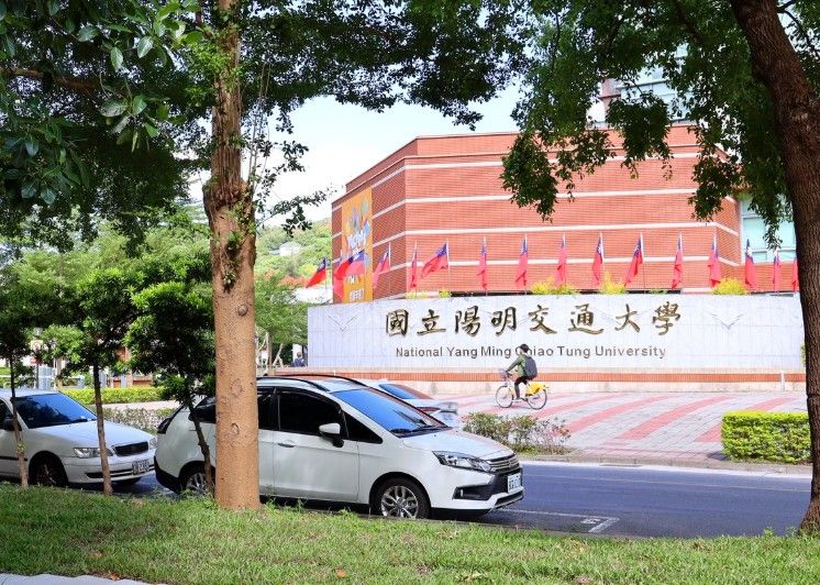 ▲▼             。（圖／翻攝自陽明交大FB）