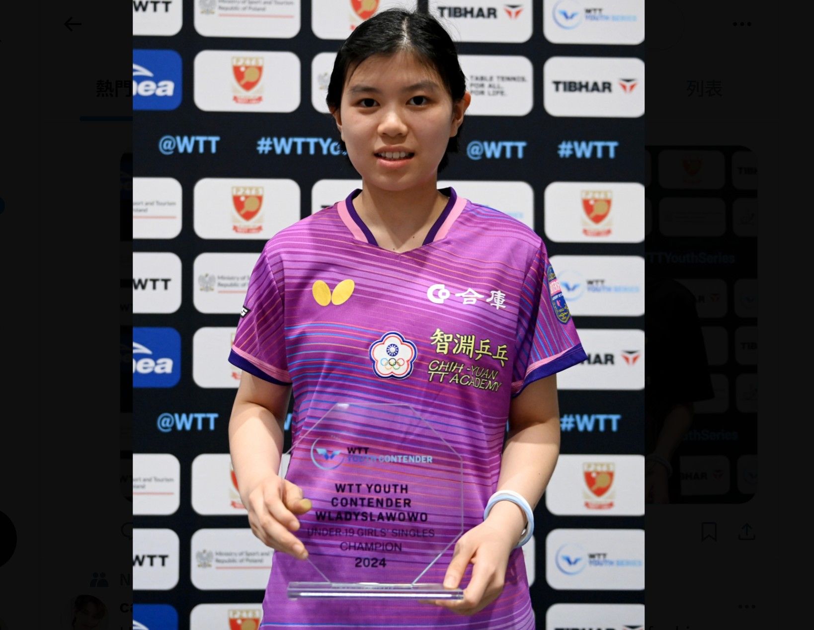 ▲▼台灣17歲桌球新星葉伊恬。（圖／翻攝自X／World Table Tennis）
