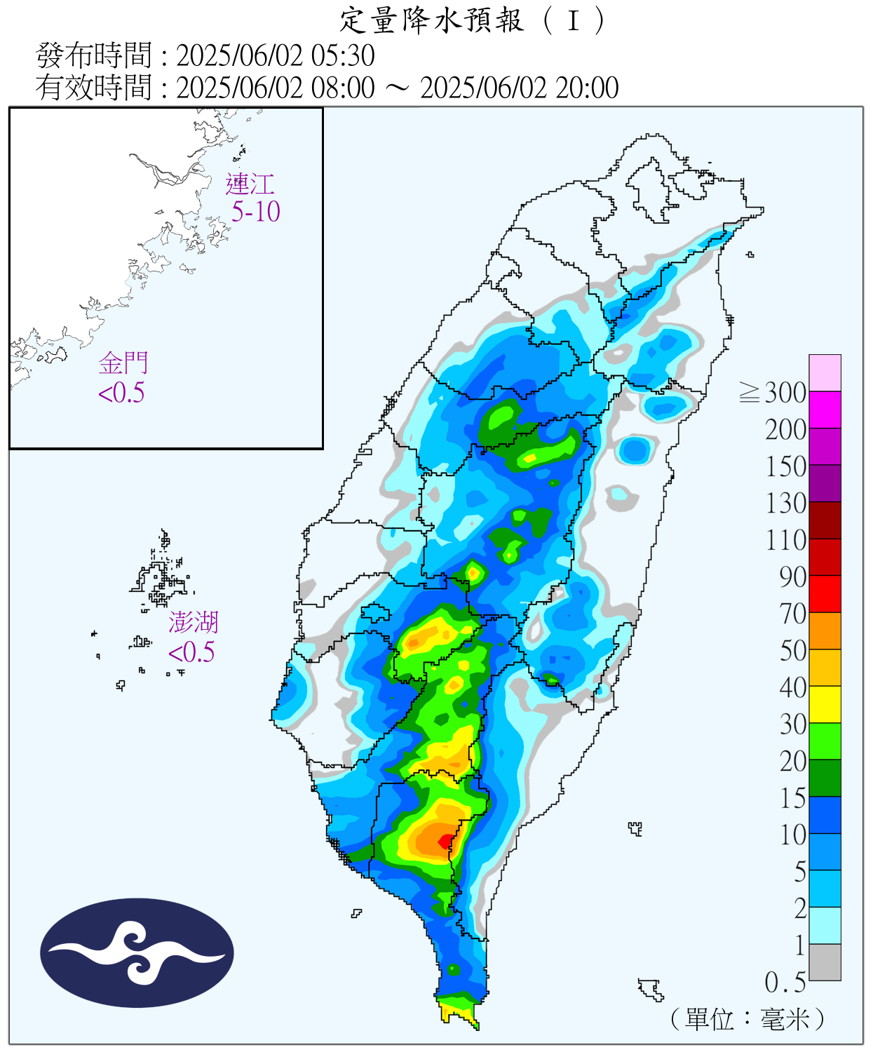 （圖／氣象署）