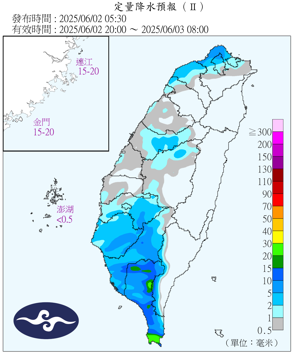 （圖／氣象署）
