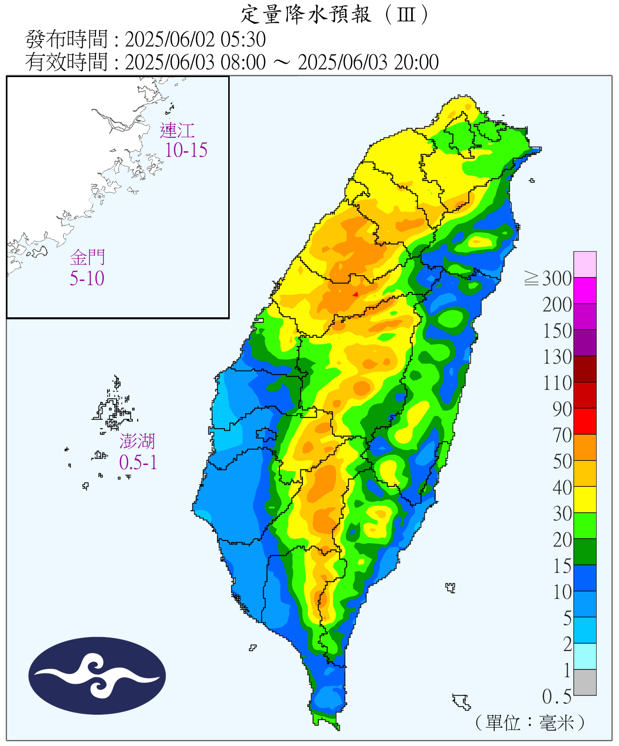 （圖／氣象署）