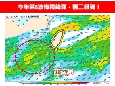 全台降溫下3天！　滯留鋒面要來了
