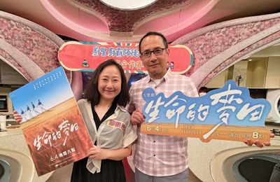 大愛新戲卡司超強…曾國城一聽驚呼！男星「化老妝」女兒目睹哭了