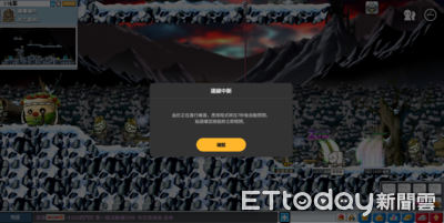 快訊／《楓之谷Artale》再傳災情　異常登出「加倍券白費」玩家暴怒