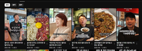 ▲白種元頻道近日上傳多支加盟主的短影片。（圖／翻攝自白種元YT）