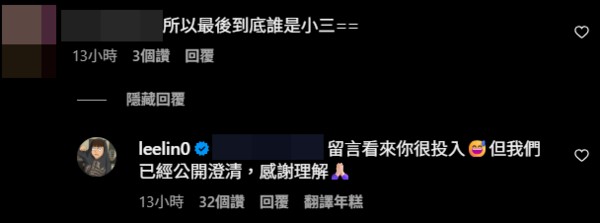 ▲▼李芷霖。（圖／翻攝自Instagram／leelin0）