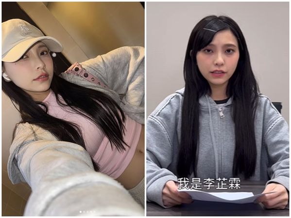 ▲▼李芷霖。（圖／翻攝自Instagram／leelin0）