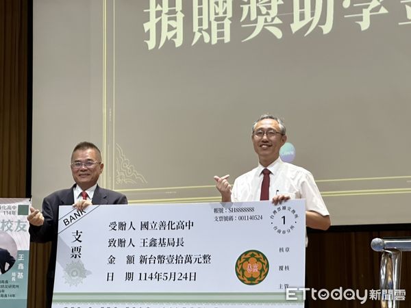 ▲王鑫基局長獲頒善化高中傑出校友，回母校勉勵學弟妹勇敢追夢、做好事、說好話。（記者林東良翻攝，下同）