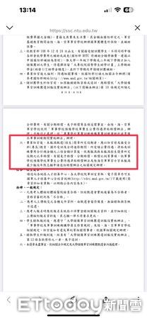 ▲▼海軍少尉             。（圖／記者陳宏瑞翻攝）