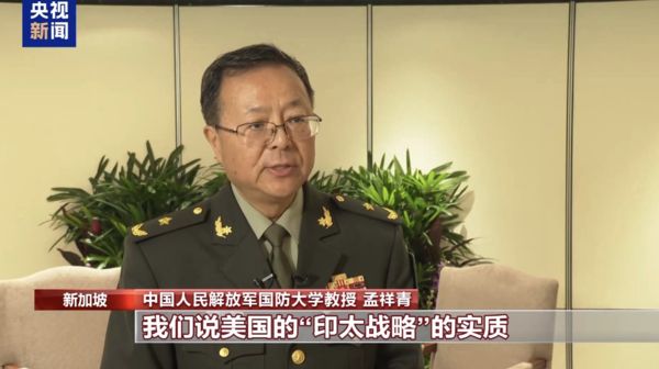 ▲▼解放軍國防大學教授孟祥青。（圖／翻攝央視）