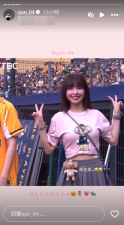 ▲▼峮峮。（圖／翻攝自Instagram／qun_04）