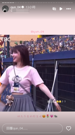 ▲▼峮峮。（圖／翻攝自Instagram／qun_04）