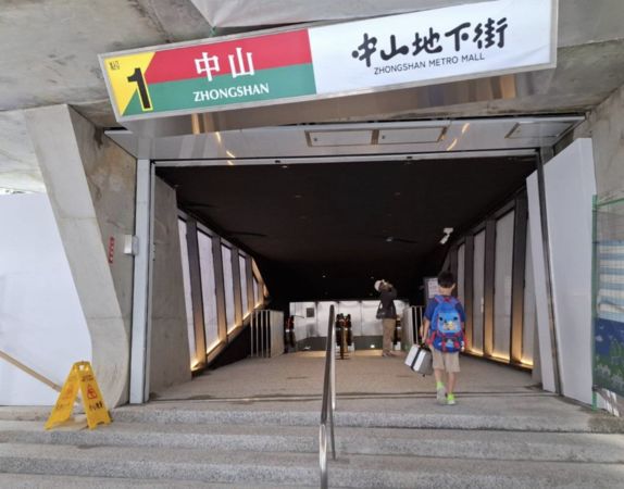 ▲▼中山站1號出口正式啟用。（圖／台北捷運）