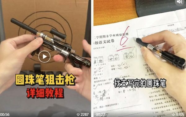 ▲▼陸小學生造出「筆槍」　射程達4公尺「射倒水瓶」。（圖／翻攝微博）