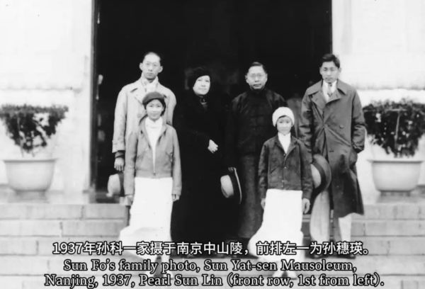 ▲▼孫中山孫女孫穗瑛逝世　享嵩壽103歲。（圖／翻攝中山+）