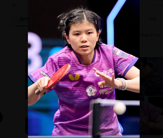 ▲▼台灣17歲桌球新星葉伊恬。（圖／翻攝自X／World Table Tennis）