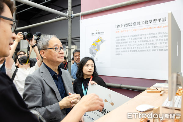 ▲文化部長李遠蒞臨「2025臺灣工藝季」展區，聆聽工作人員介紹「臺灣工藝學習平台」數位資源，關心工藝教育的數位推廣與未來發展（圖／國立台灣工藝研究發展中心提供）