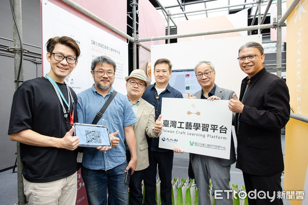 ▲文化部長李遠(右二)、國立臺灣工藝研究發展中心主任陳殿禮（右一）、臺灣工藝之家理事長謝嘉亨(左三)於「2025臺灣工藝季」展區合影，展示「臺灣工藝學習平台」推廣成果。（圖／國立台灣工藝研究發展中心提供）
