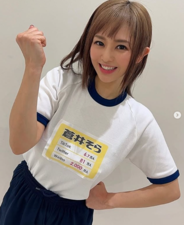 ▲蒼井空將參加香港活動的剪綵，還會舉辦粉絲見面會。（圖／翻攝自主辦IG）