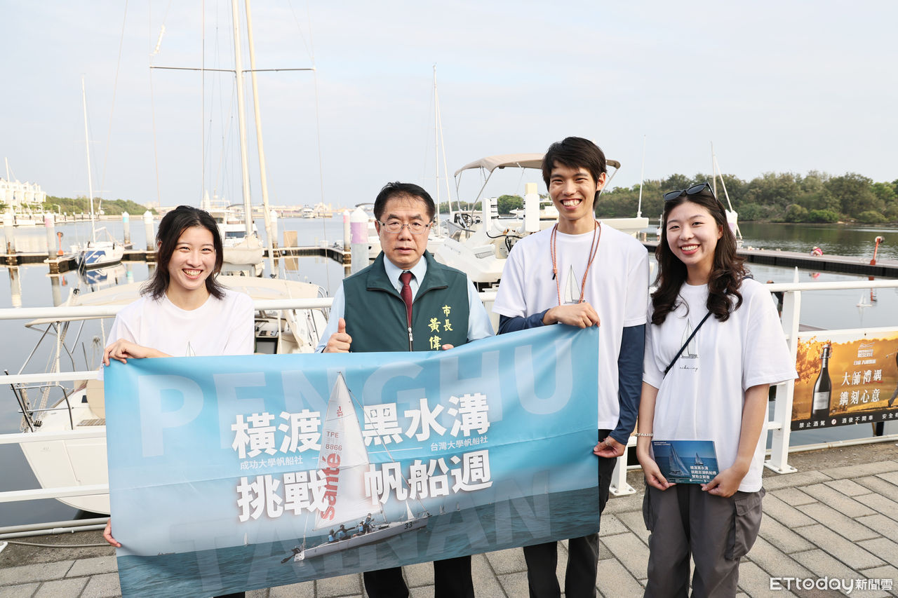 2025台南帆船嘉年華登場　黃偉哲盼推廣海洋運動與觀光