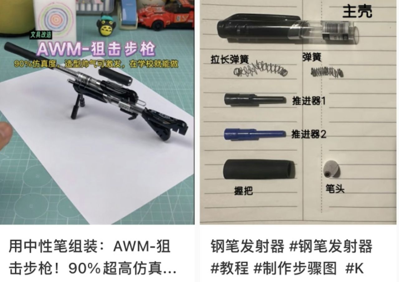 陸小學生組出「筆槍」　射程達4公尺「射倒水瓶」
