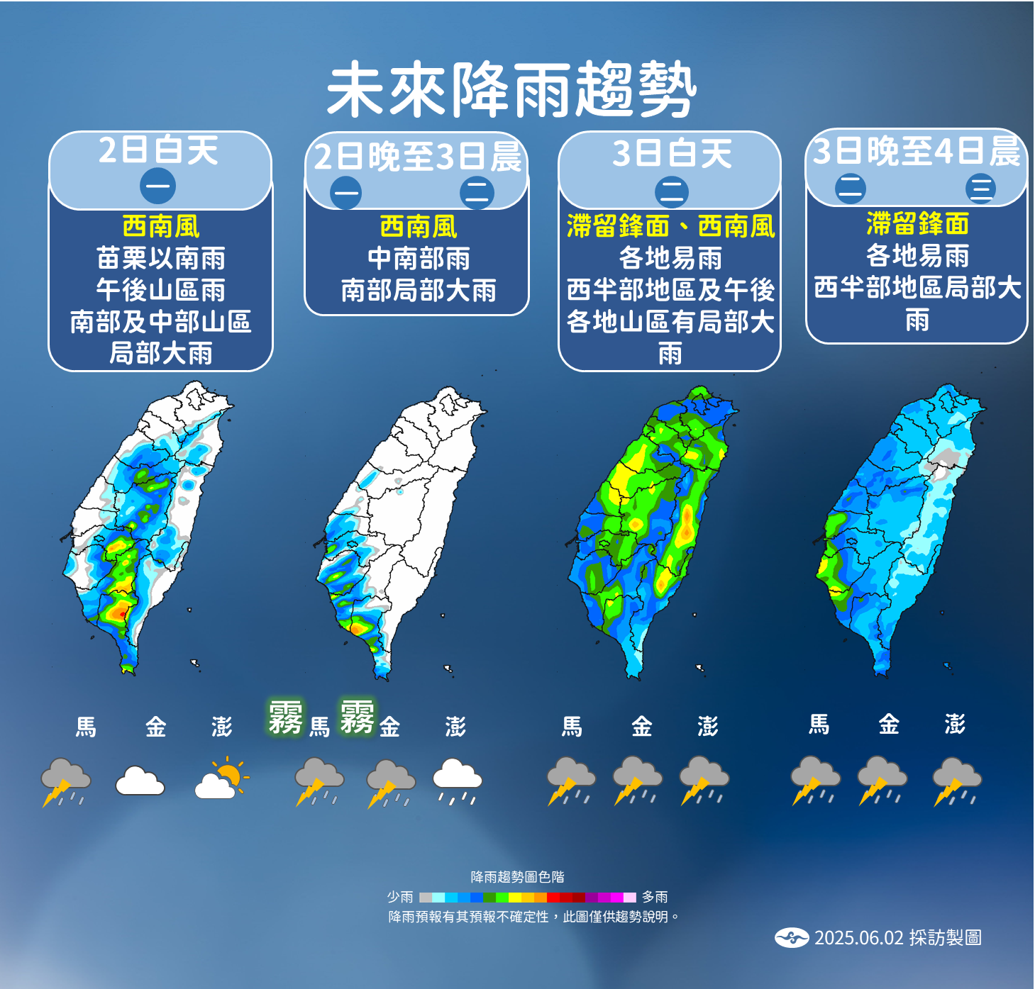 ▲▼未來一周天氣趨勢。（圖／氣象署提供）