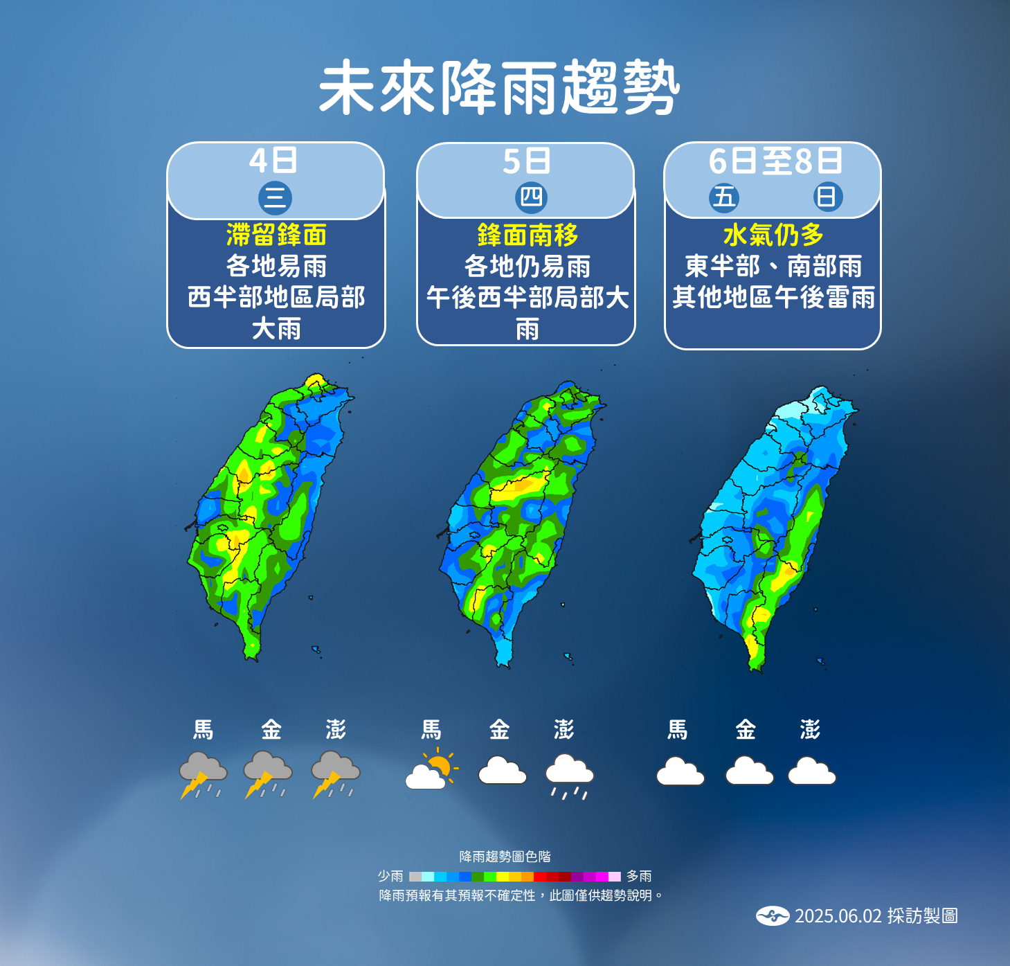 ▲▼未來一周天氣趨勢。（圖／氣象署提供）