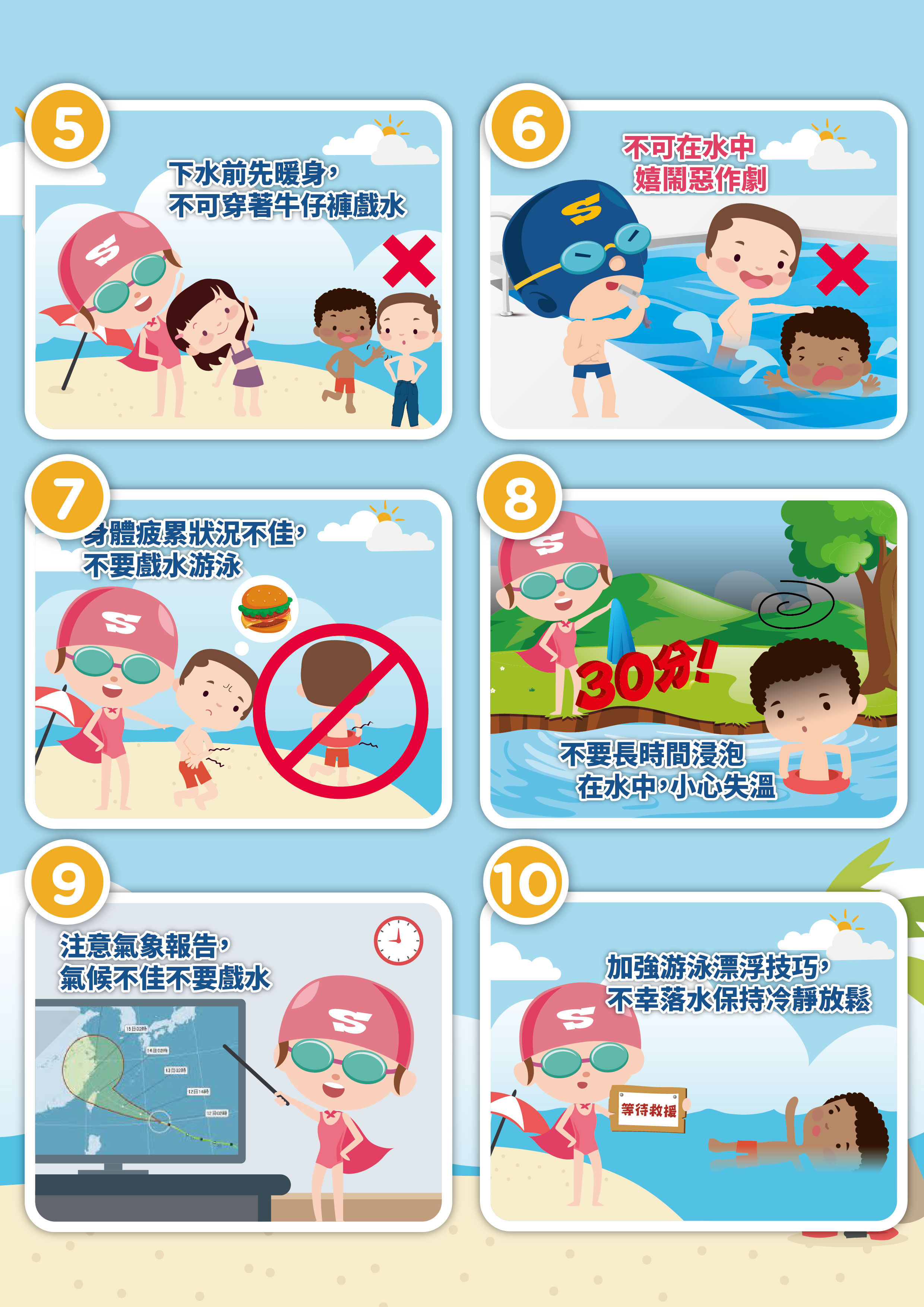 ▲基隆龍舟賽「水上競速+岸上防災」雙亮點。（圖／記者郭世賢翻攝）