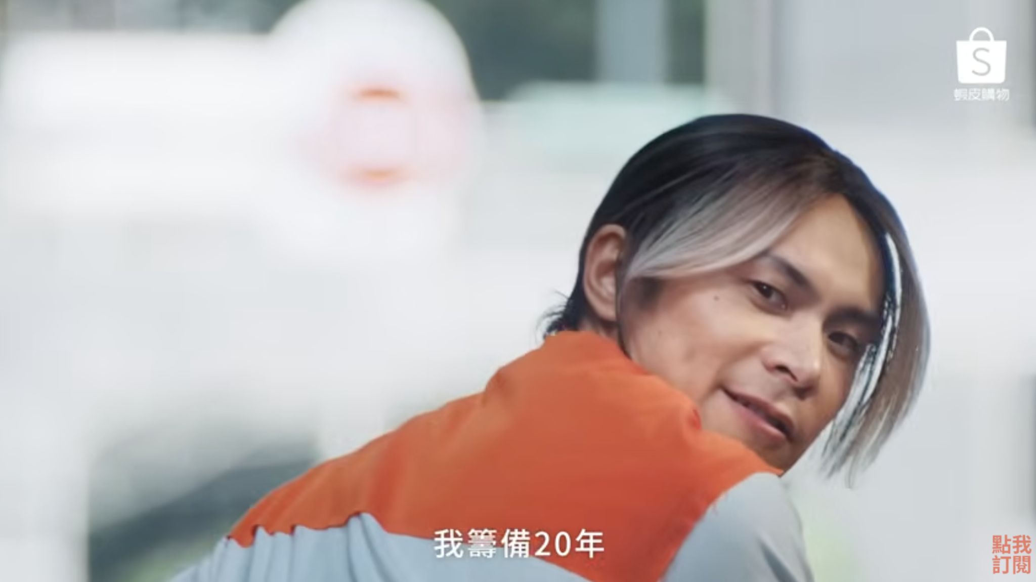 ▲孫協志、姚淳耀、鍾佳播聯手擔任購物網站品牌好友。（圖／翻攝自YouTube／蝦皮購物）