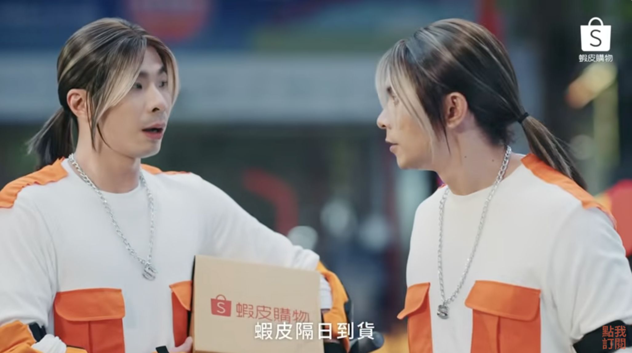 ▲孫協志、姚淳耀、鍾佳播聯手擔任購物網站品牌好友。（圖／翻攝自YouTube／蝦皮購物）