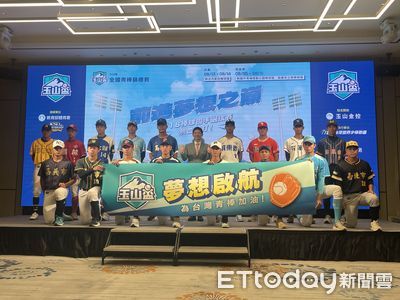 玉山盃桃園市拚三連霸 潛力投手何樺霸氣喊話沖繩U18世界盃