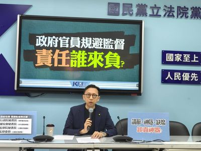 點3官員拒立院備詢搞神隱 國民黨轟「別把請辭當卸責神器」