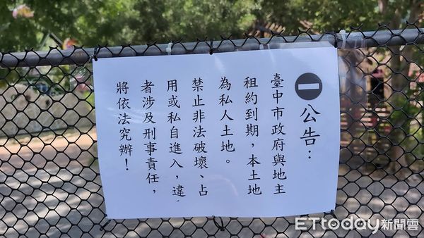 ▲▼             。（圖／記者李陳信得攝）