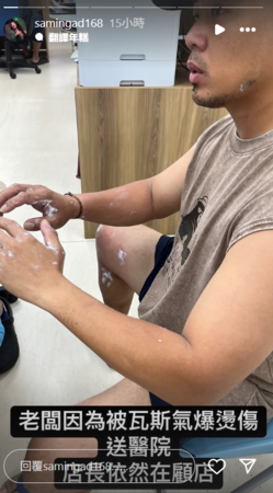 ▲▼紀曉君。（圖／翻攝自Instagram／samingad168）