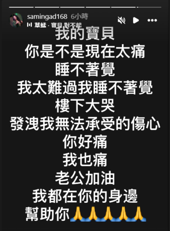 ▲▼紀曉君。（圖／翻攝自Instagram／samingad168）