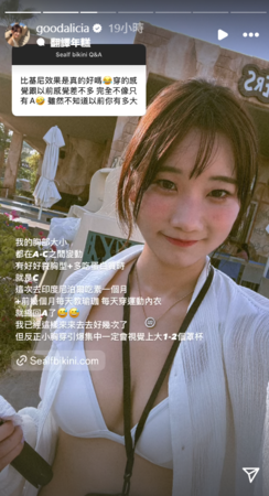 ▲▼愛莉莎莎。（圖／翻攝自Instagram／goodalicia）