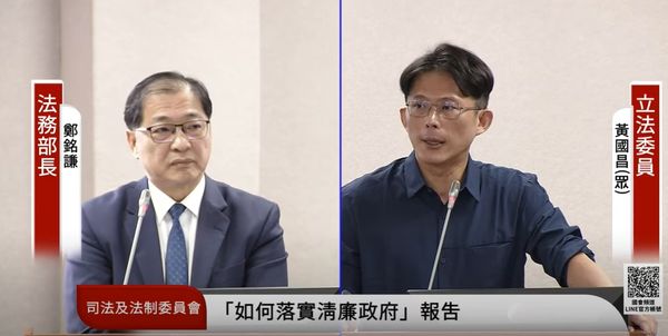 ▲黃國昌質詢鄭銘謙。（圖／立法院頻道）