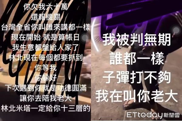 ▲▼             屏東2名男子發生債務糾紛，討債方持球棒怒砸欠錢男的車輛。（圖／屏東小鎮資訊粉絲提供）