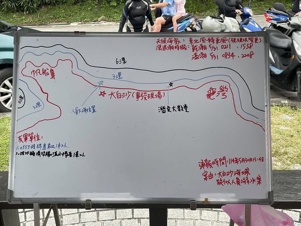 ▲墨西哥籍23歲男綠島浮潛失蹤，親友焦急PO文尋人，重酬6千美金。（圖／翻攝自臉書就是愛綠島，下同）