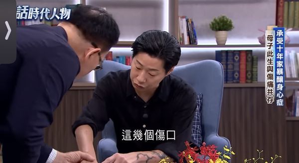 ▲▼ 林昶佐接受鄭弘儀訪問，談到身心症淚崩。（圖／翻攝自YouTube／話時代人物）